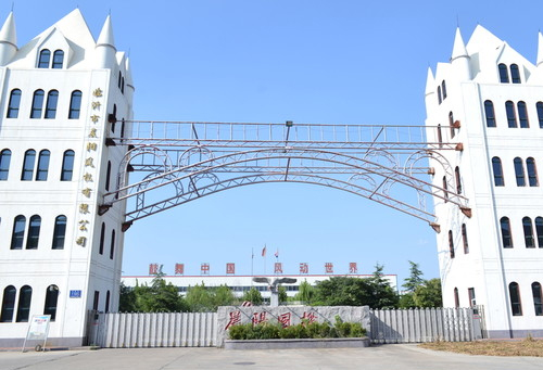 玉龍機(jī)電科技有限公司（玉龍機(jī)械廠 ）