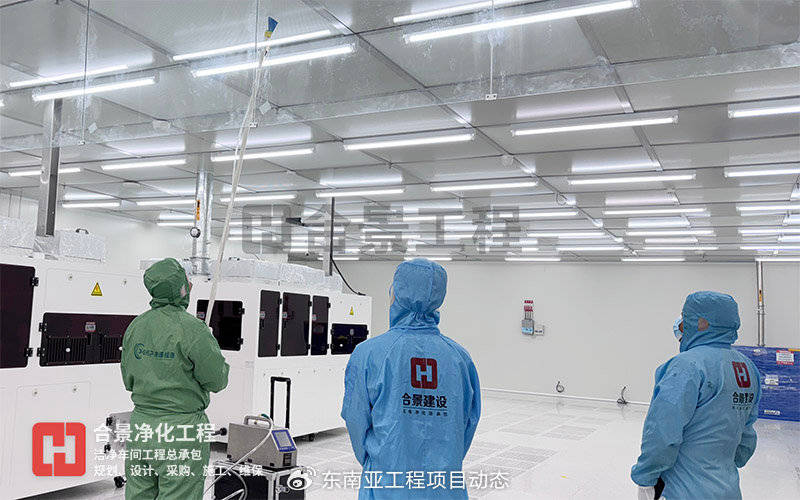 深耕東南亞 | 合景建設(shè)中標(biāo)印尼大型精密電子廠的機(jī)電凈化工程項(xiàng)目:精密機(jī)電