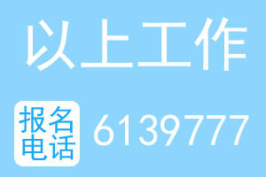 玉田招聘日結(jié)普工，喂牛工，機(jī)電維修工程師，女普工 +五險(xiǎn)+周結(jié)（玉田招聘網(wǎng)）:機(jī)電維修